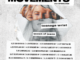 Movements Announce Spring 2020 Tour