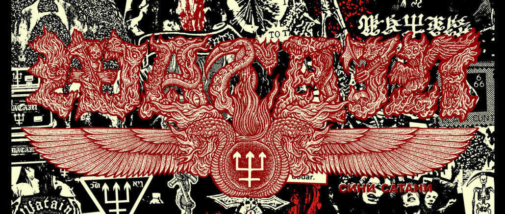 WATAIN - Release Live Album "Die In Fire - Live In Hell" To Commemorate Their 25th Anniversary!